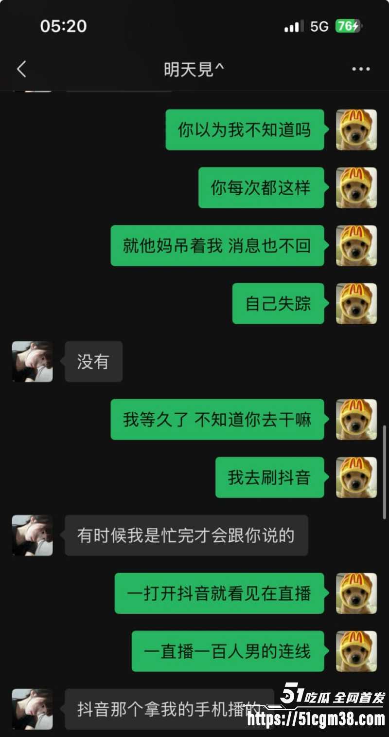 佛山南海区网红明天见 12 佛山南海区网红明天见 12