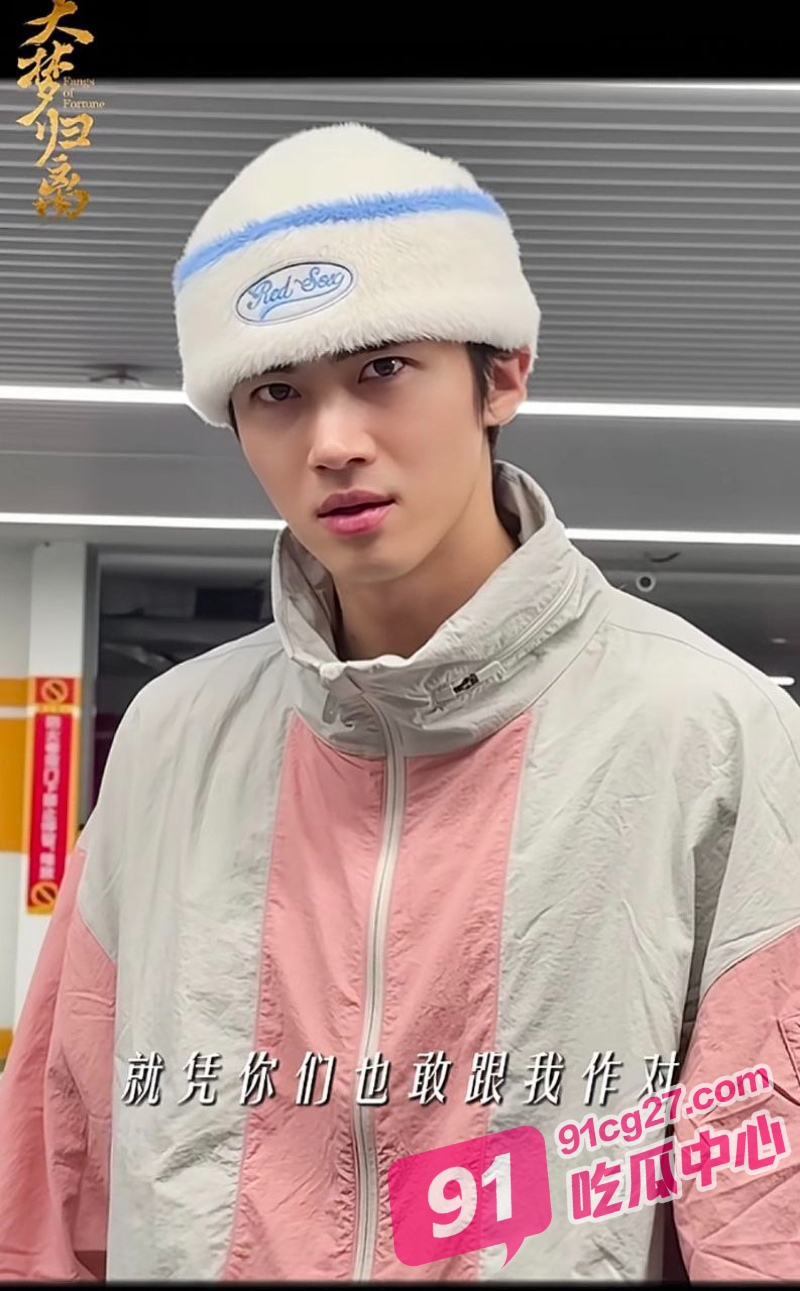 知名导演 郭敬明 真面目揭露 反差母狗小泰迪 被爆与多位男艺人传出绯闻