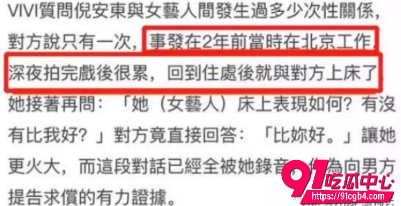 陈妍希首谈离婚49