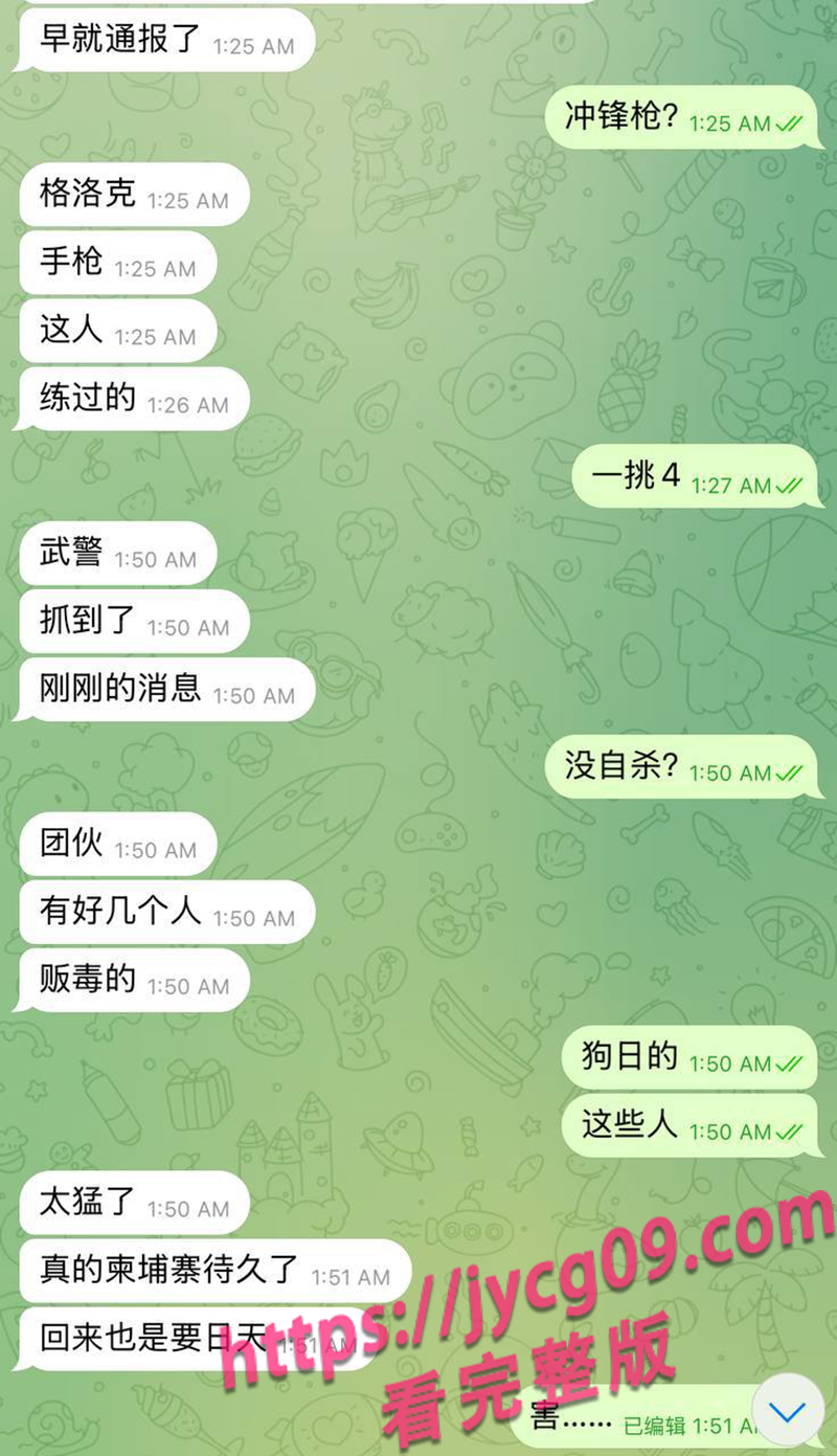 台州惊现枪击案？网传特警遭袭倒地 现场血迹斑斑！
