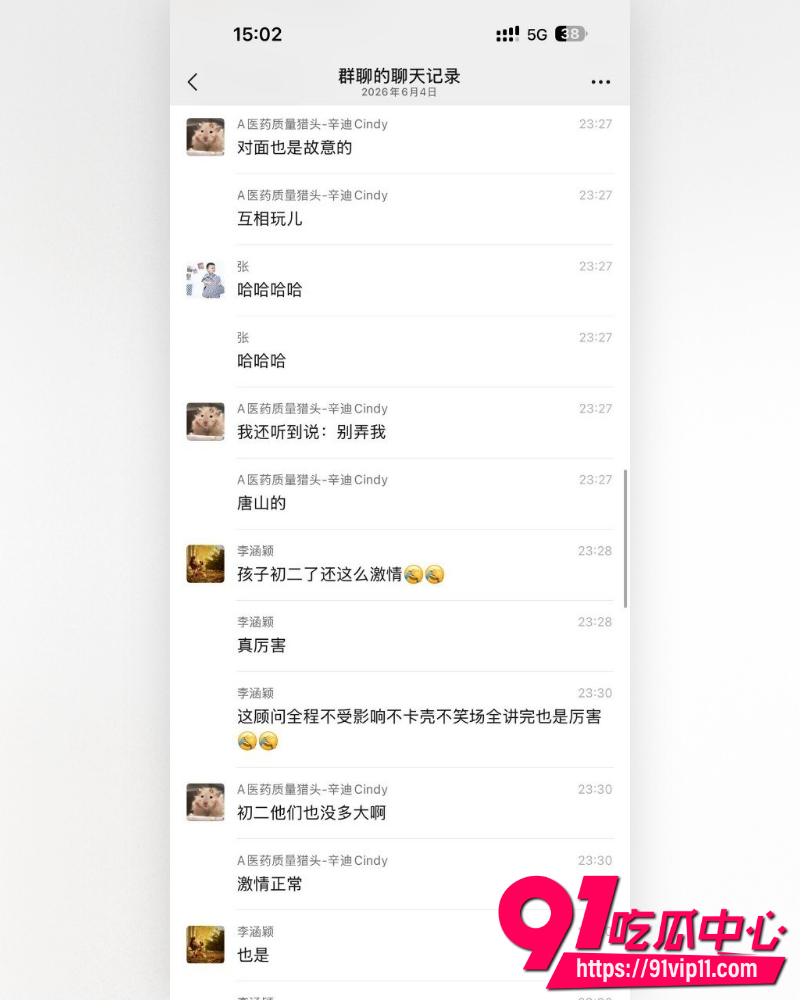 高途顾问电话 4 高途顾问电话 4