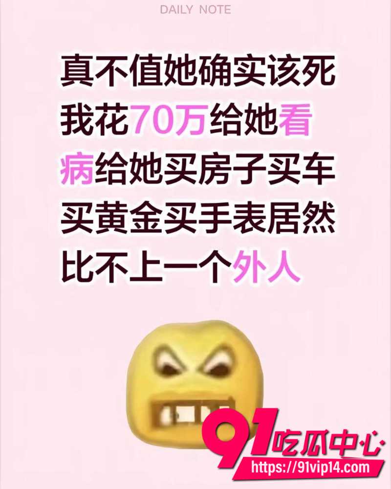 2026最让人心痛的男人 妻子去世后发现妻子与尹忠20多年亲密关系 一气之下曝光聊天记录和私密视频！