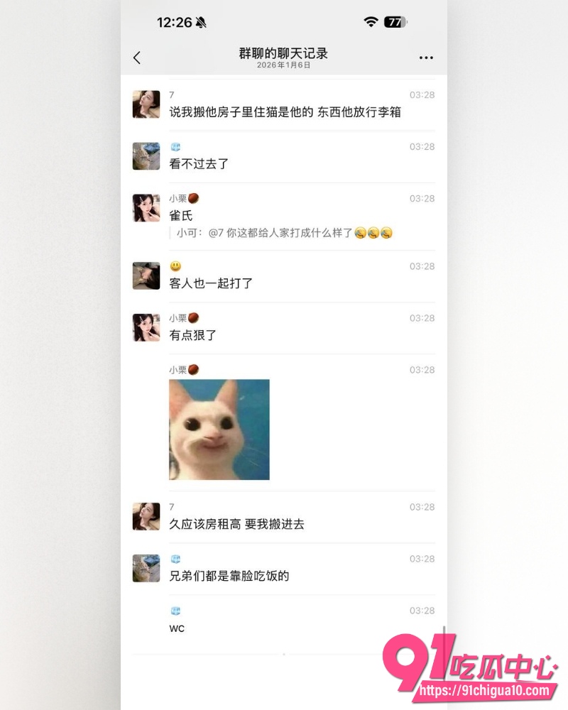 富婆包养男模 36