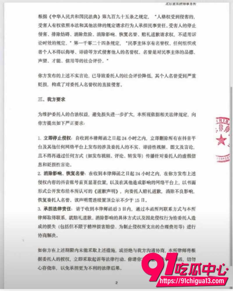 假富二代真男名媛李瑞滨 12 假富二代真男名媛李瑞滨 12