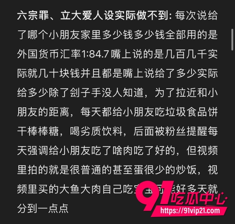 抖音百万网红哎呦喂你江哥5