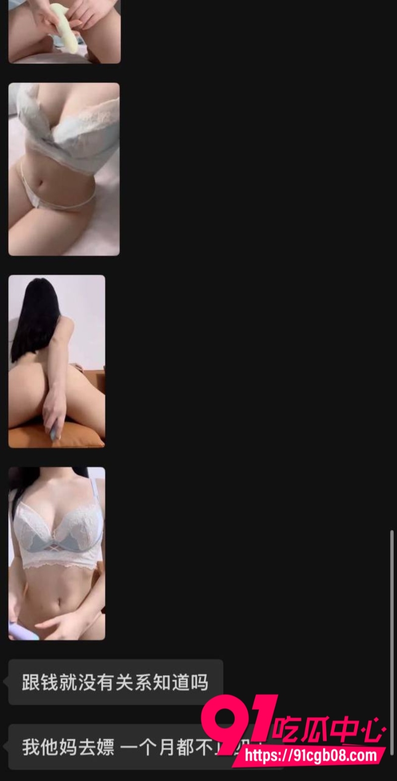 抖音小仙女不想晒太阳诈骗大哥10