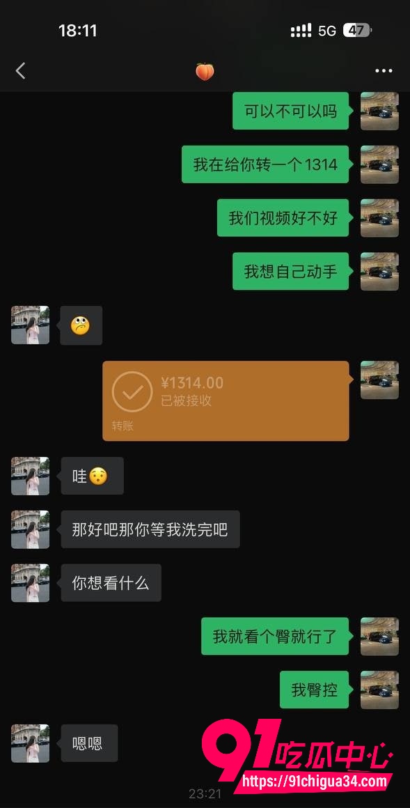 广州大学女老师黎巴拉健身人设崩盘!1314转账后主动求包养 洗澡自慰视频曝光 广州大学女老师黎巴拉健身人设崩盘!1314转账后主动求包养 洗澡自慰视频曝光