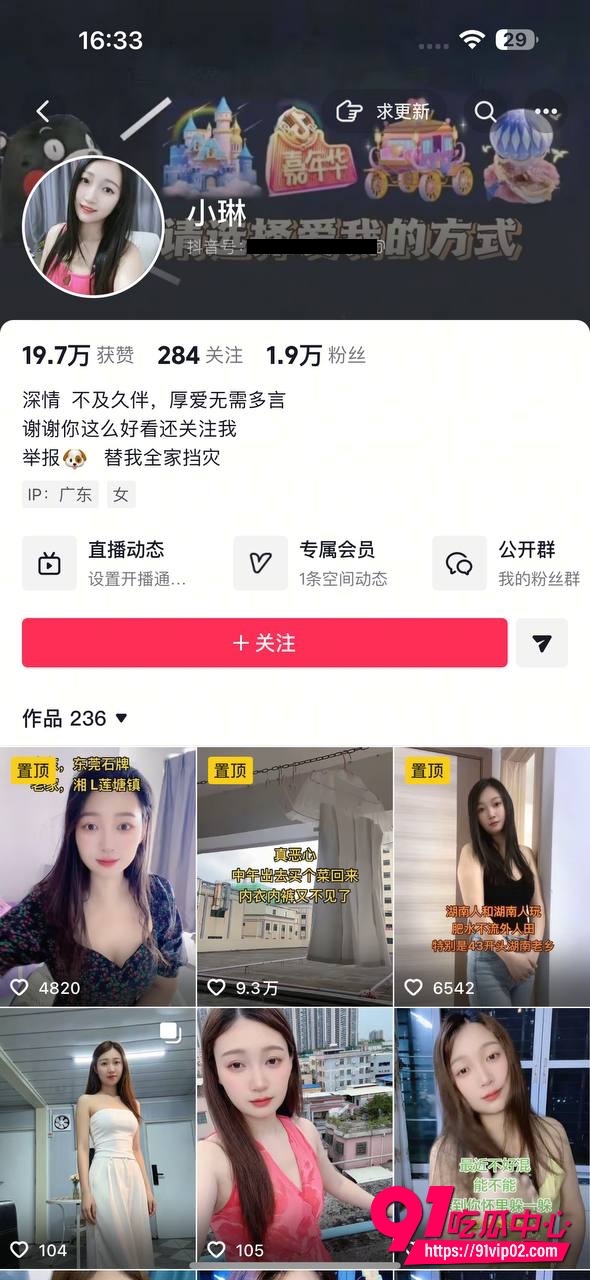 榜一大哥2 榜一大哥2