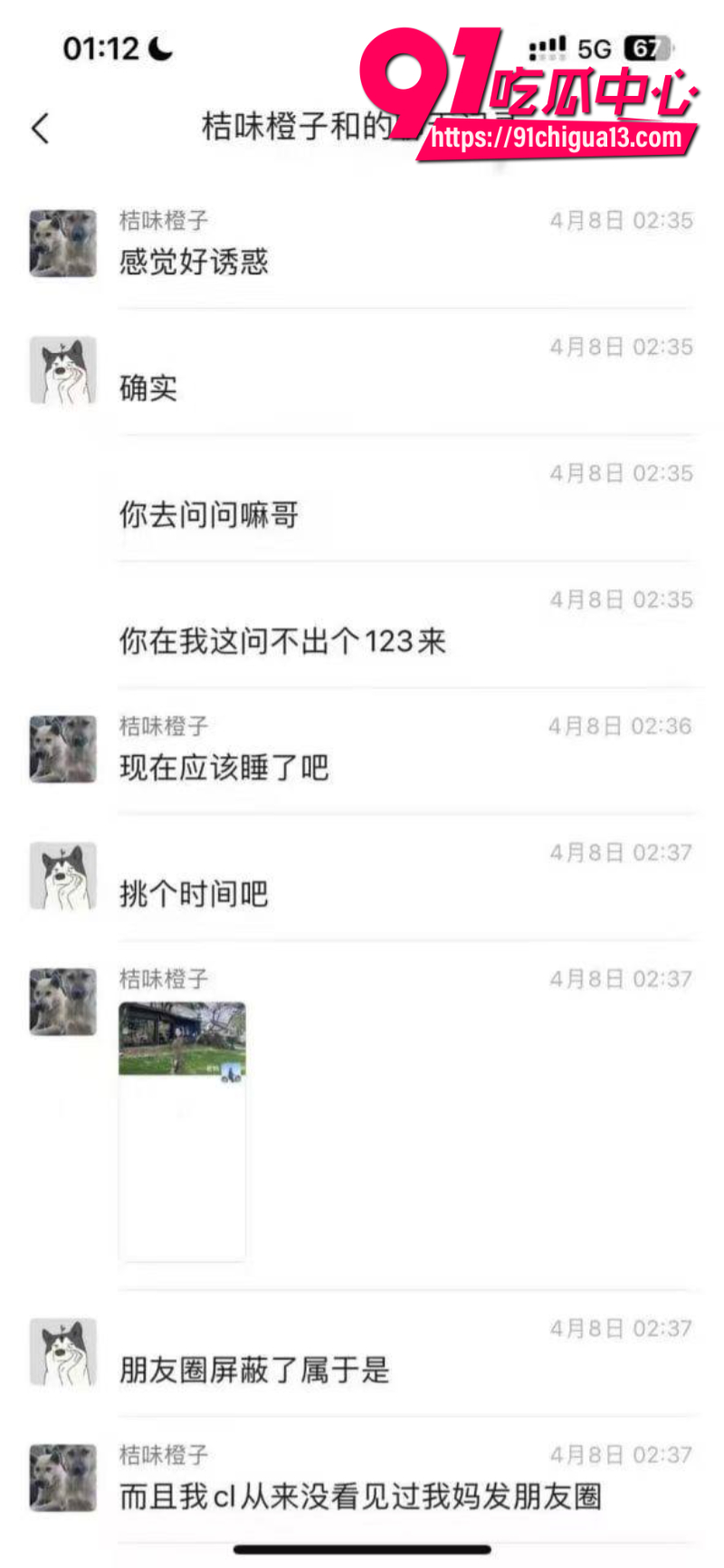 饥渴人妻被儿子曝光手机内偷情13