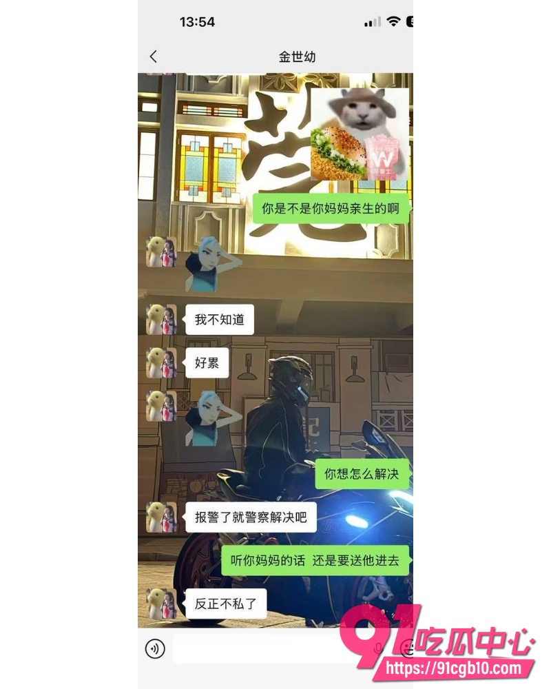 抖音机车少女金世幼 8