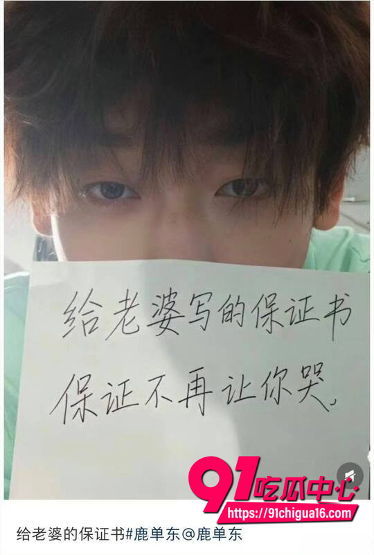 鹿单东性爱视频曝光8