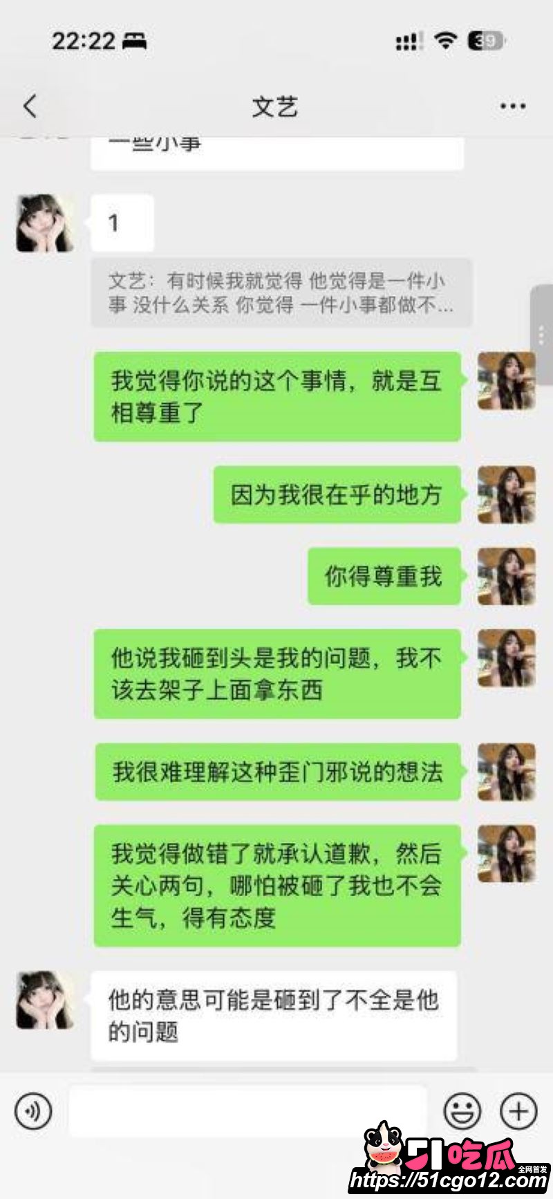 安义夫妻定亲四个月骗走77万 7 安义夫妻定亲四个月骗走77万 7