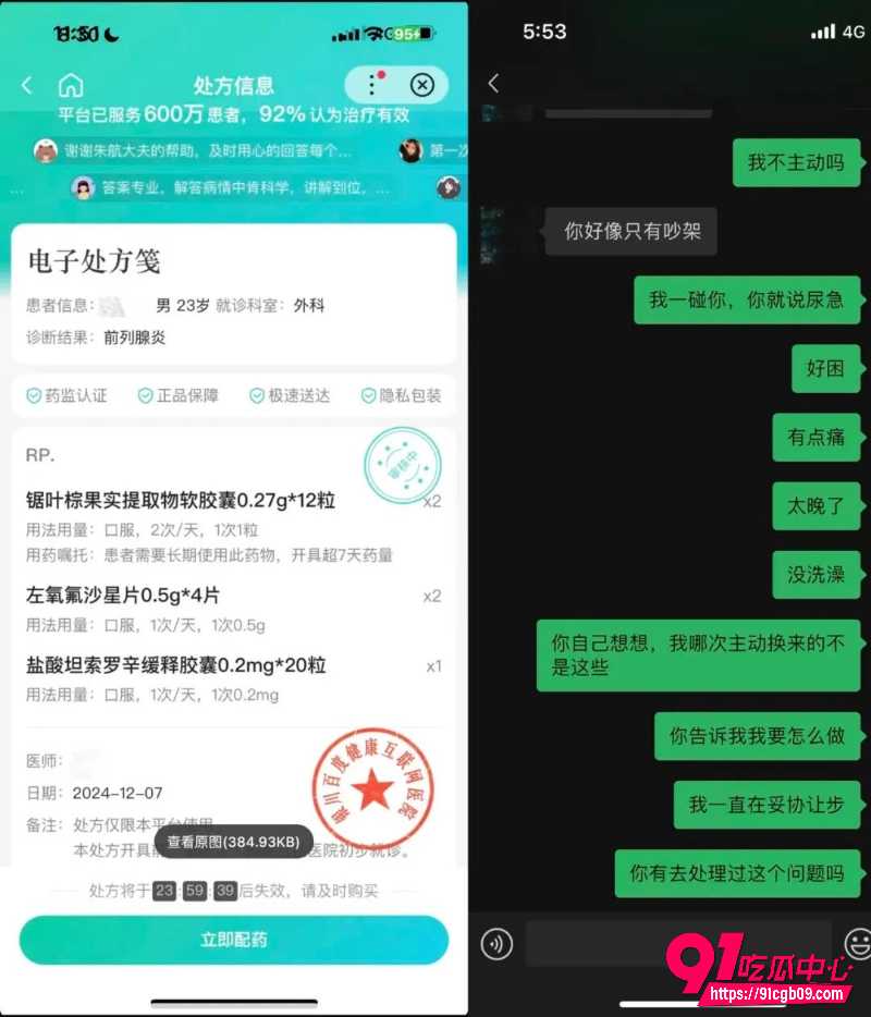 多情“炎王爷”爱上18岁的我14
