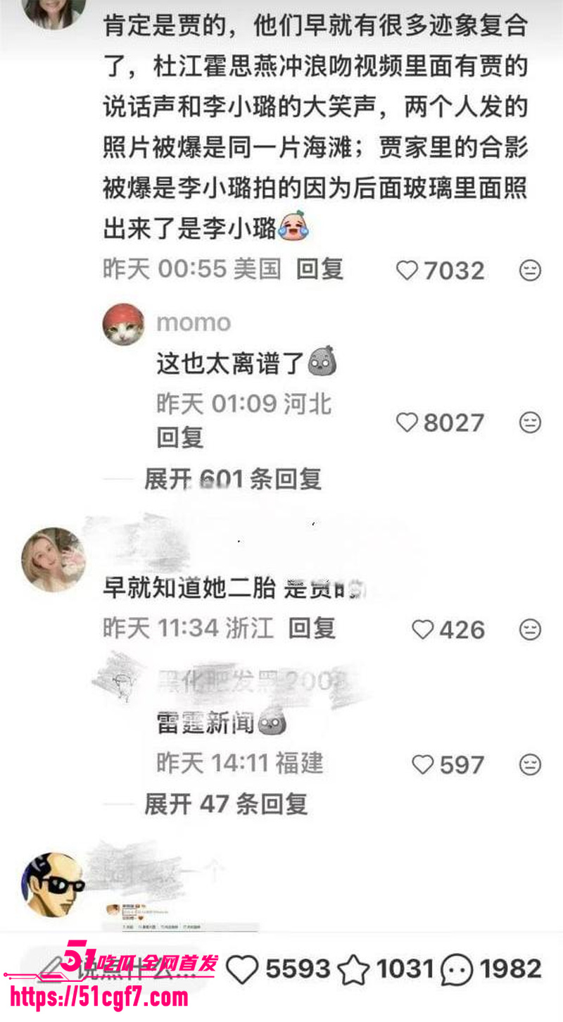贾乃亮李小璐复合生二胎 9 贾乃亮李小璐复合生二胎 9