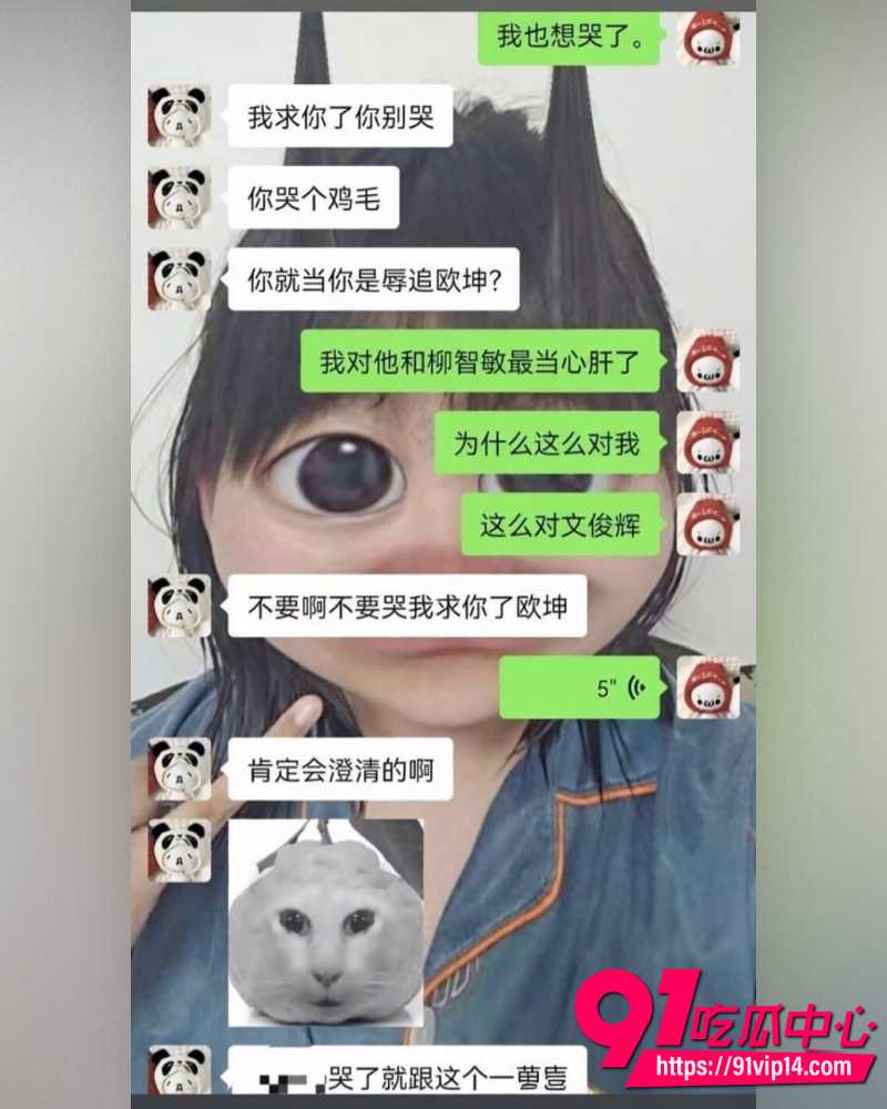 SEVENTEEN成员文俊辉 13 SEVENTEEN成员文俊辉 13