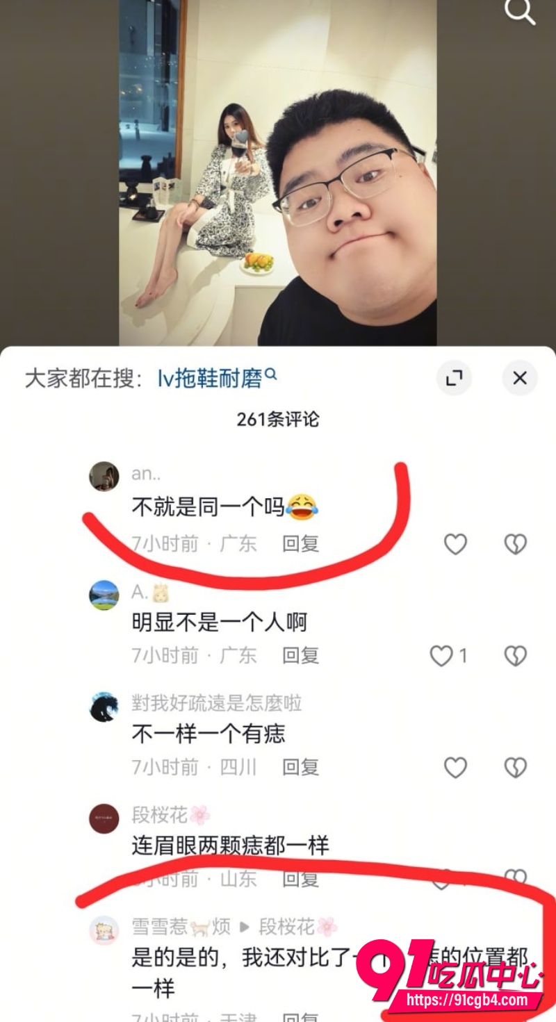 女网红fairy被曝小三17 女网红fairy被曝小三17