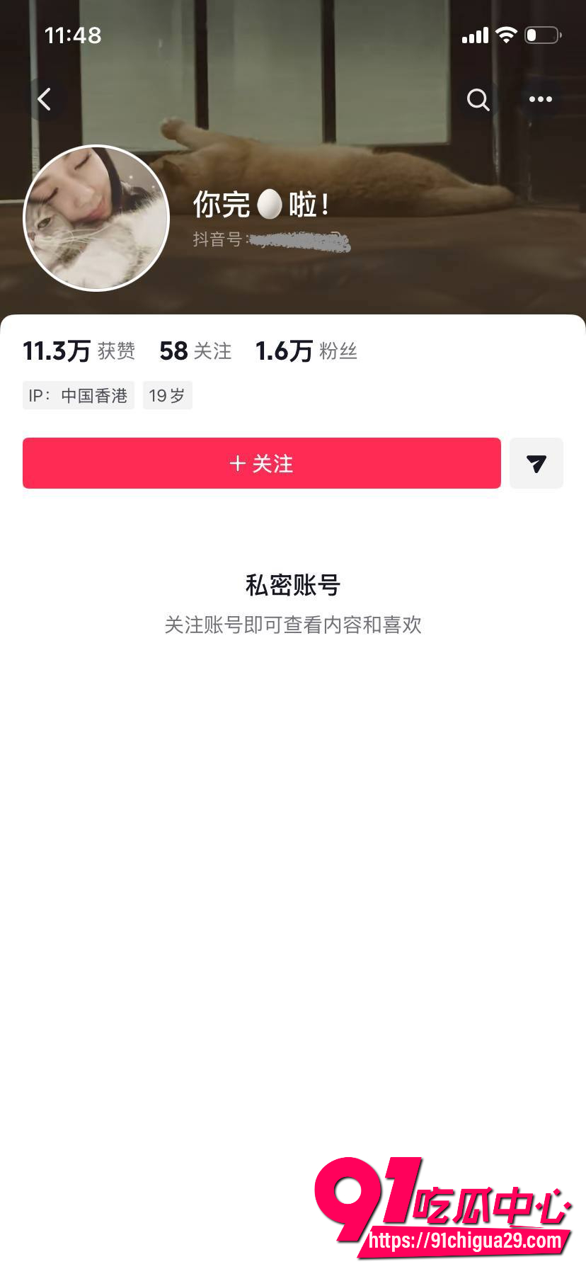 抖音百万韩汶栩6