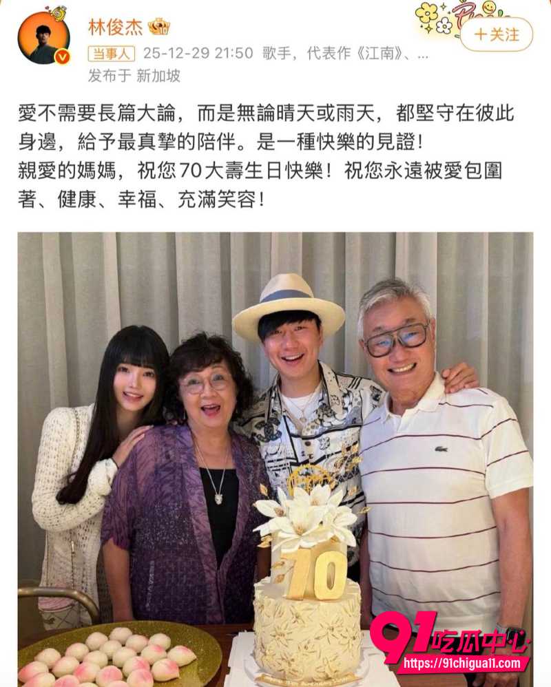 七七炸裂黑料被扒1 七七炸裂黑料被扒1