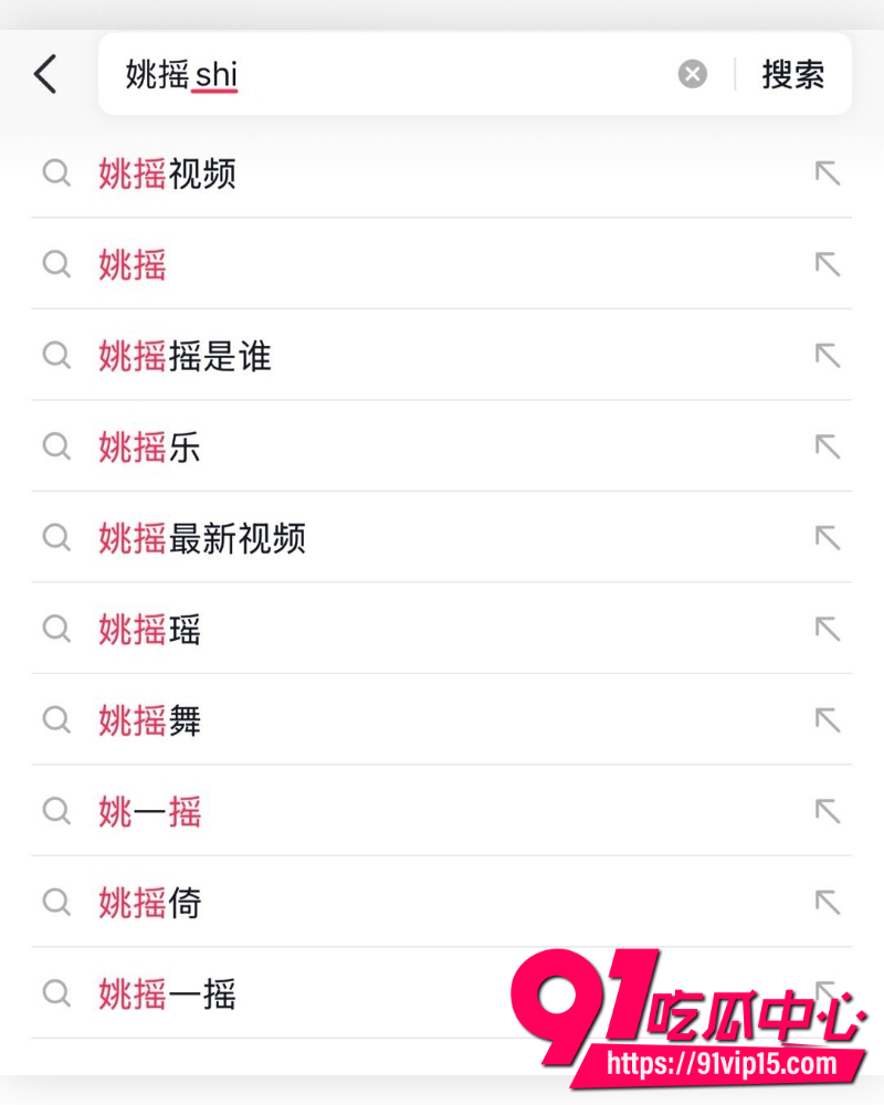 贵州女主播姚瑶 小红书拉群勾引大叔求包养 私发大尺度视频主动勾引 现不雅性爱视频全网曝光！