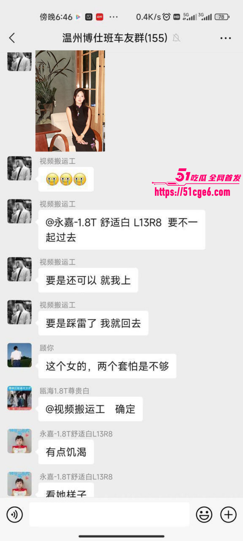 温州离异少妇带娃约炮08 温州离异少妇带娃约炮08