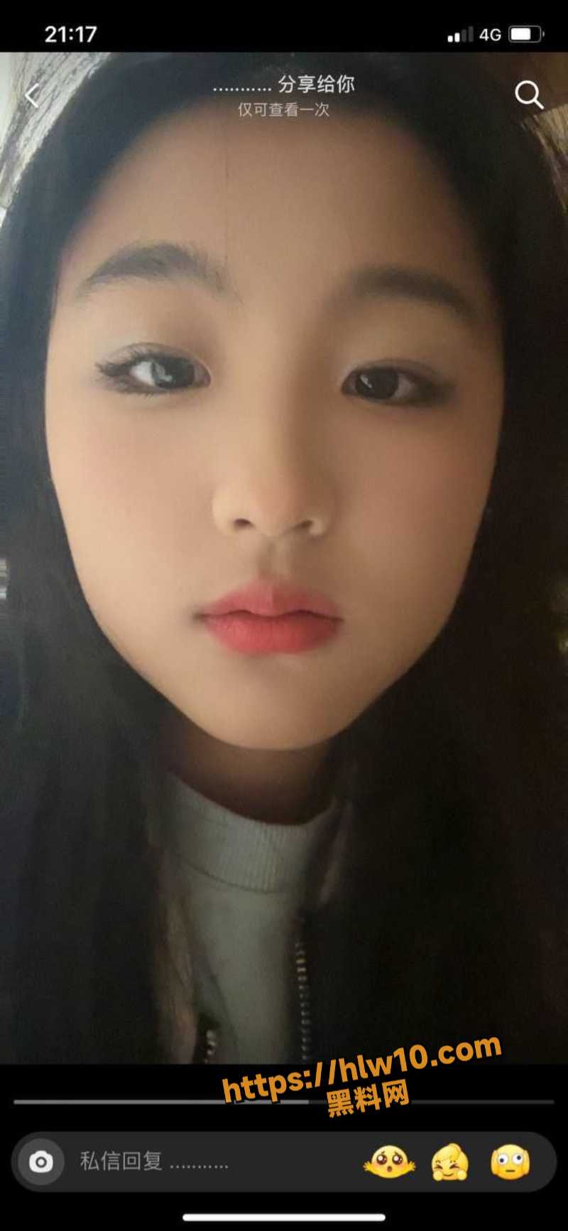 徐工职生物制药大一女生 荣佳欣和姐夫视频自慰被曝光 家庭乱伦相当绝绝子！