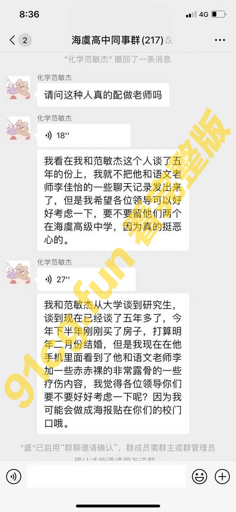 老师1.jpg