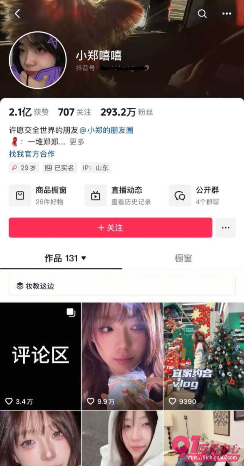 男主一天 出轨拔丝光年33