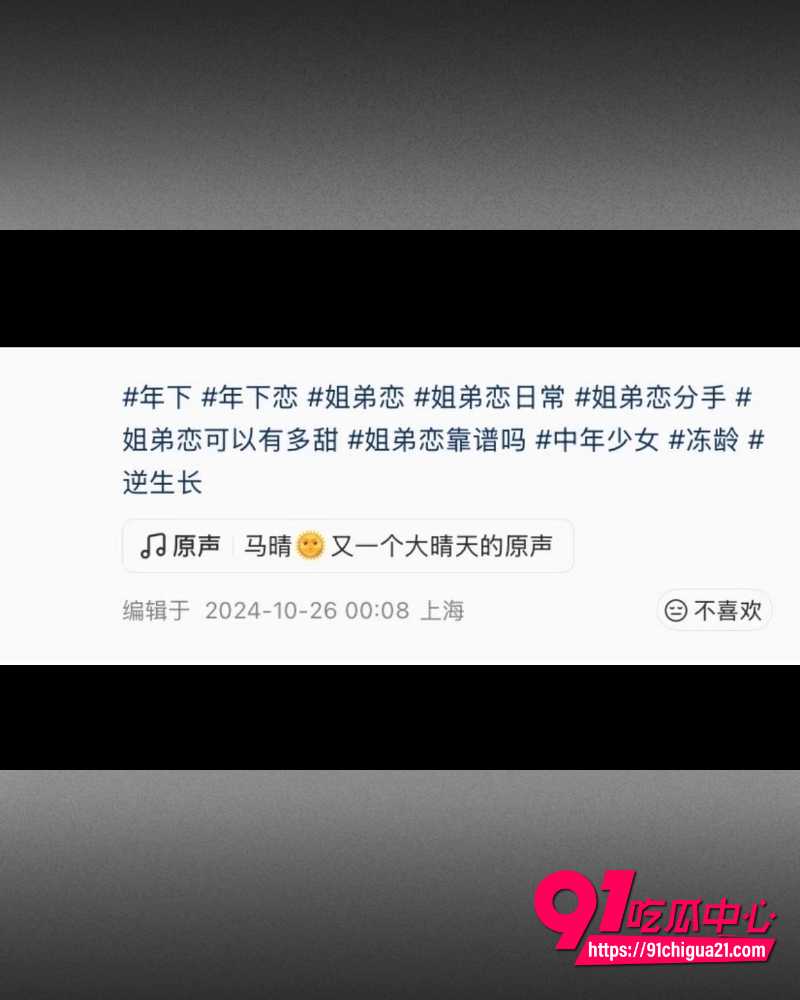 48岁马晴天天晒18岁弟弟恋 20 48岁马晴天天晒18岁弟弟恋 20