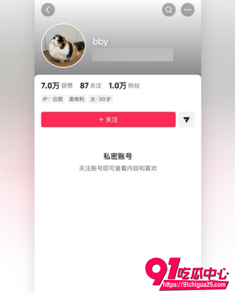 抖音网红潮汕小人物 6 抖音网红潮汕小人物 6