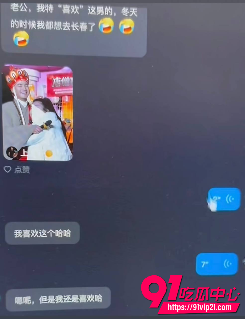 唐山野骑女网红哆啦大梦14 唐山野骑女网红哆啦大梦14