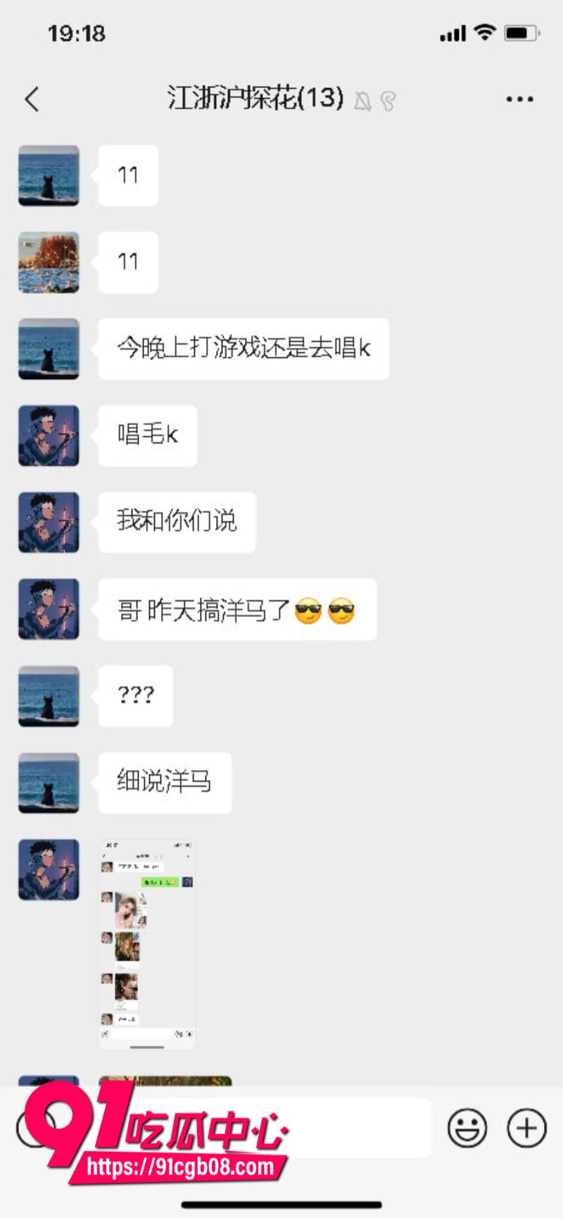 中俄免签后俄罗斯美女大量涌入国内2
