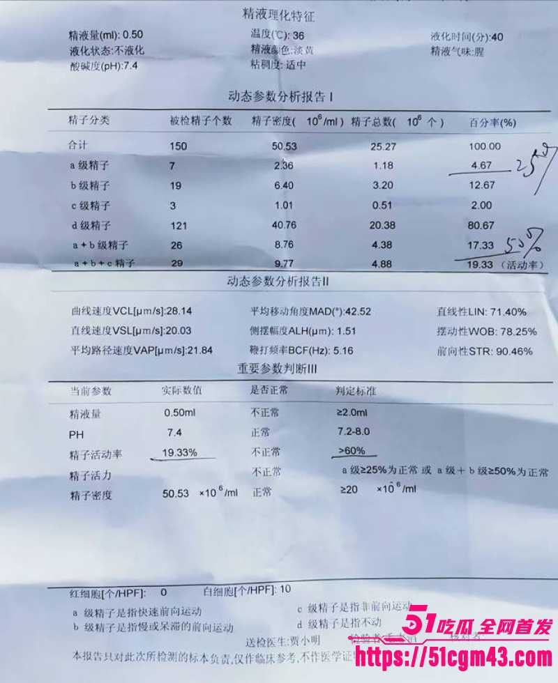 深圳某大学大二女体育生 9 深圳某大学大二女体育生 9