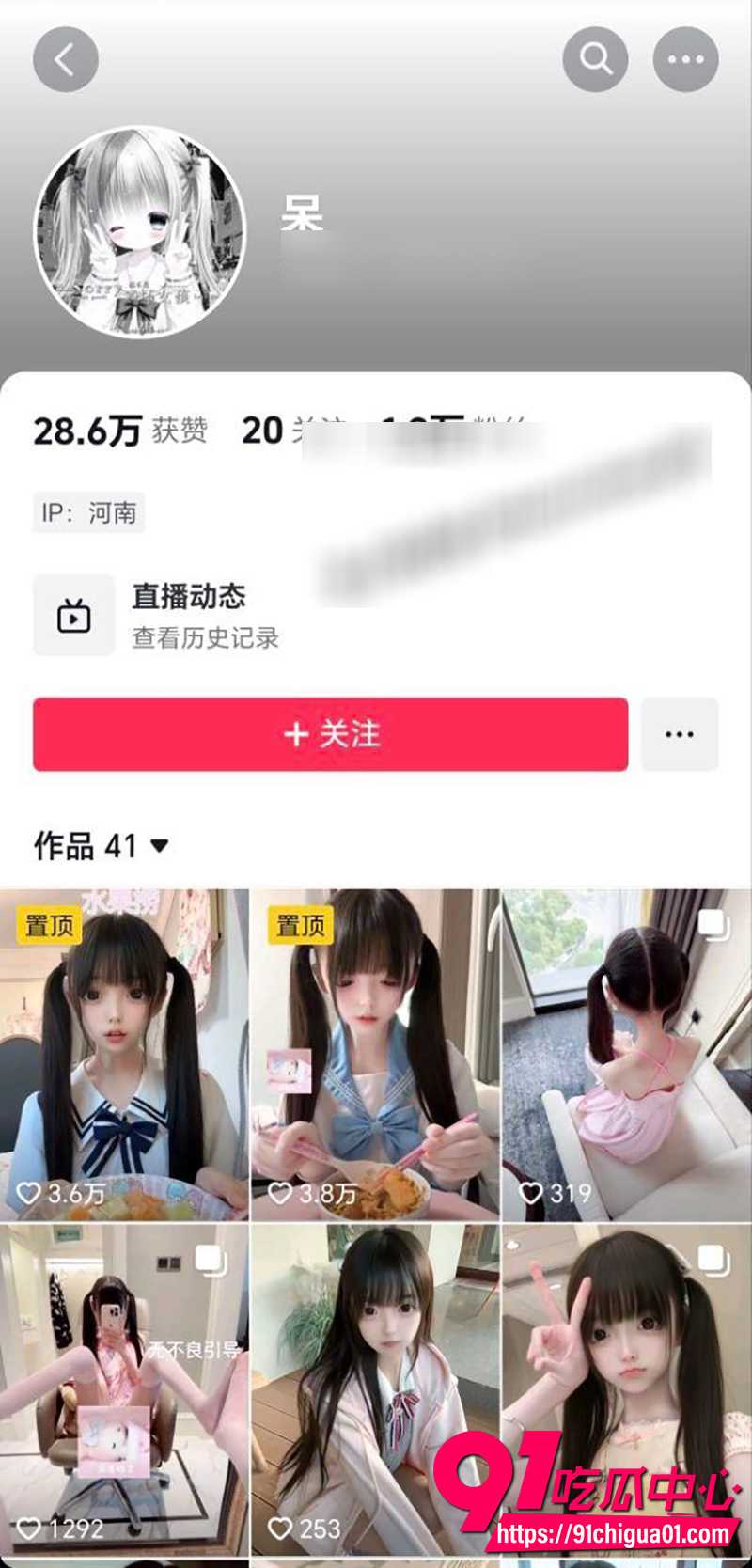 抖音网红萝莉泄密 金主曝光性爱视频 表面萌妹背地母狗 声音嗲到头皮发麻!
