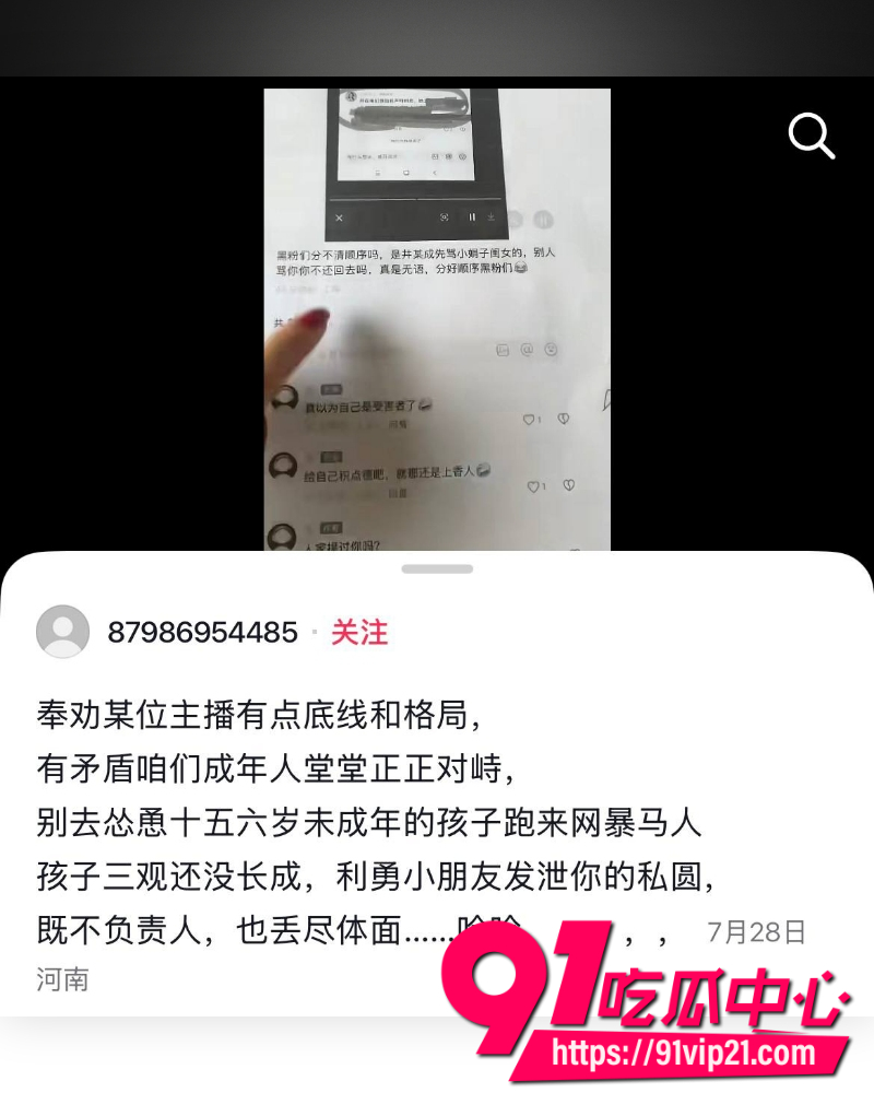 大小娟子私密视频 4 大小娟子私密视频 4