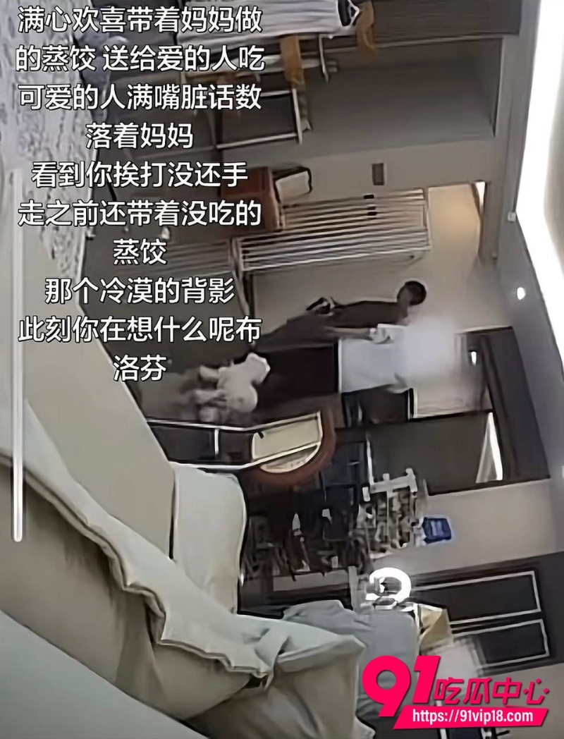讲真打现女友布洛芬事件 14