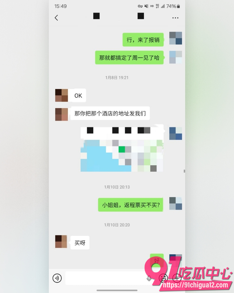 私拍大神老虎菜 35