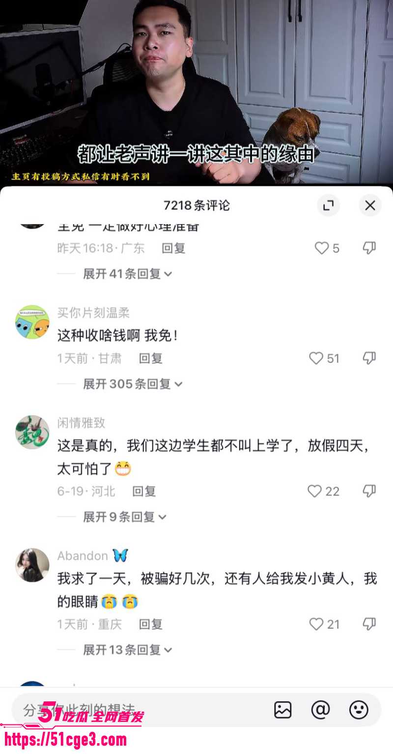 河北飞僵 高空黑影视频疯传  7