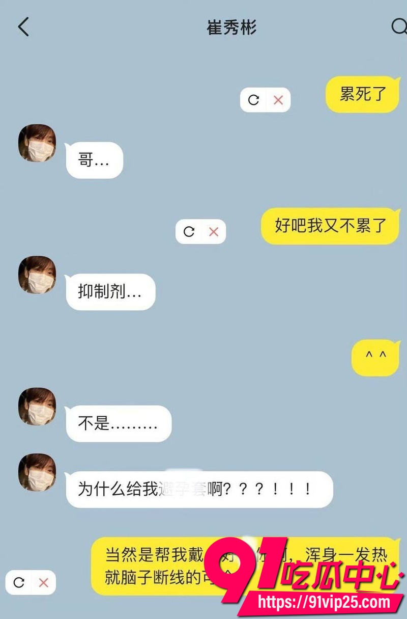2026年韩国男团TXT队长崔秀彬 被前男友实名爆料出轨 聊天记录曝光脚踏多船 与队友崔然竣亲密学舞引全网热议30 2026年韩国男团TXT队长崔秀彬 被前男友实名爆料出轨 聊天记录曝光脚踏多船 与队友崔然竣亲密学舞引全网热议30