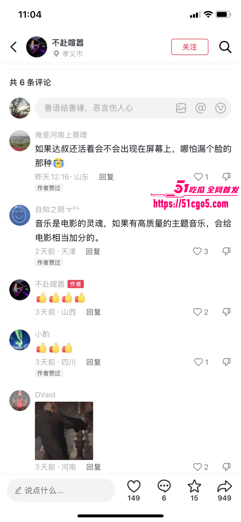 周星驰功夫女足上映轰动全网010 周星驰功夫女足上映轰动全网010