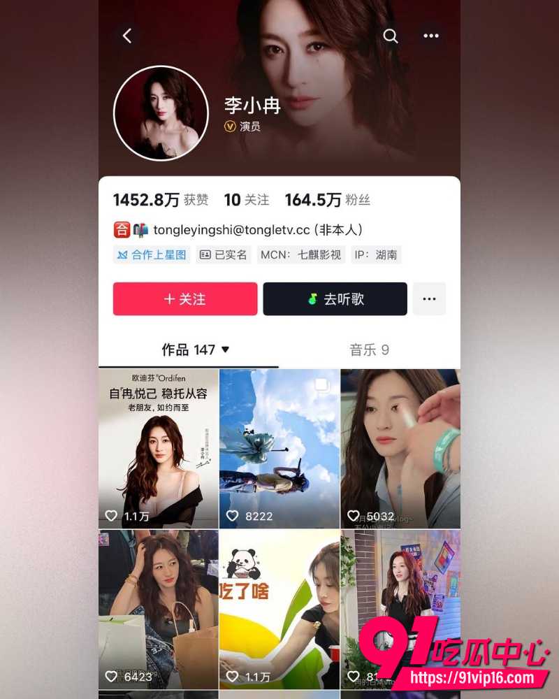 李小冉徐佳宁离婚 2