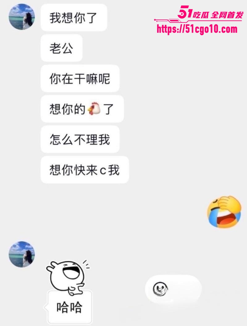抖音女海王 长公主 11 抖音女海王 长公主 11