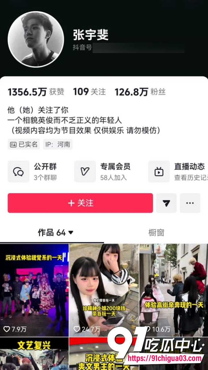 约炮坦克女陪玩 抽插大奶巨臀浪浪响 刺激直冲天灵盖1