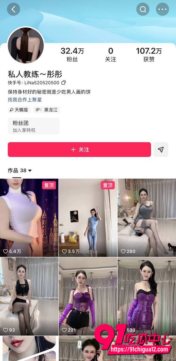 私人教练彤彤私密视频流出1