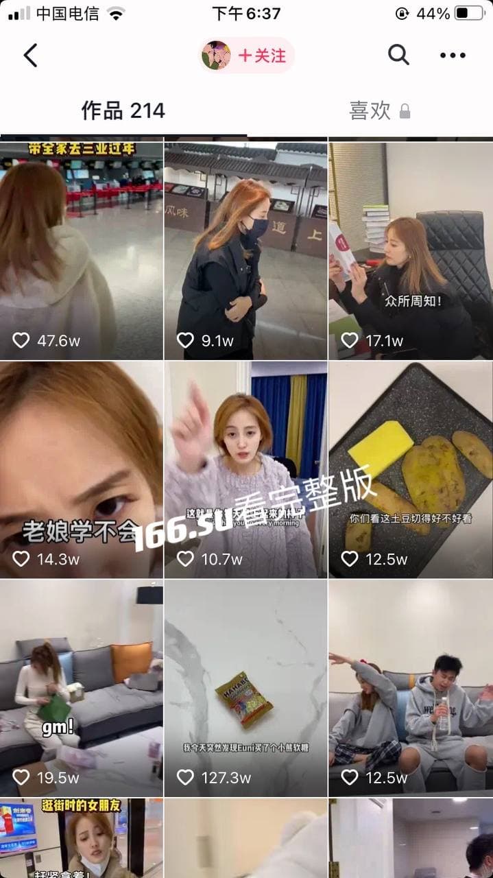 抖音百万粉丝网红 邱奇迹Euni 不雅视频流出 粉嫩可爱萌妹跪床深喉口交颜射 配图2