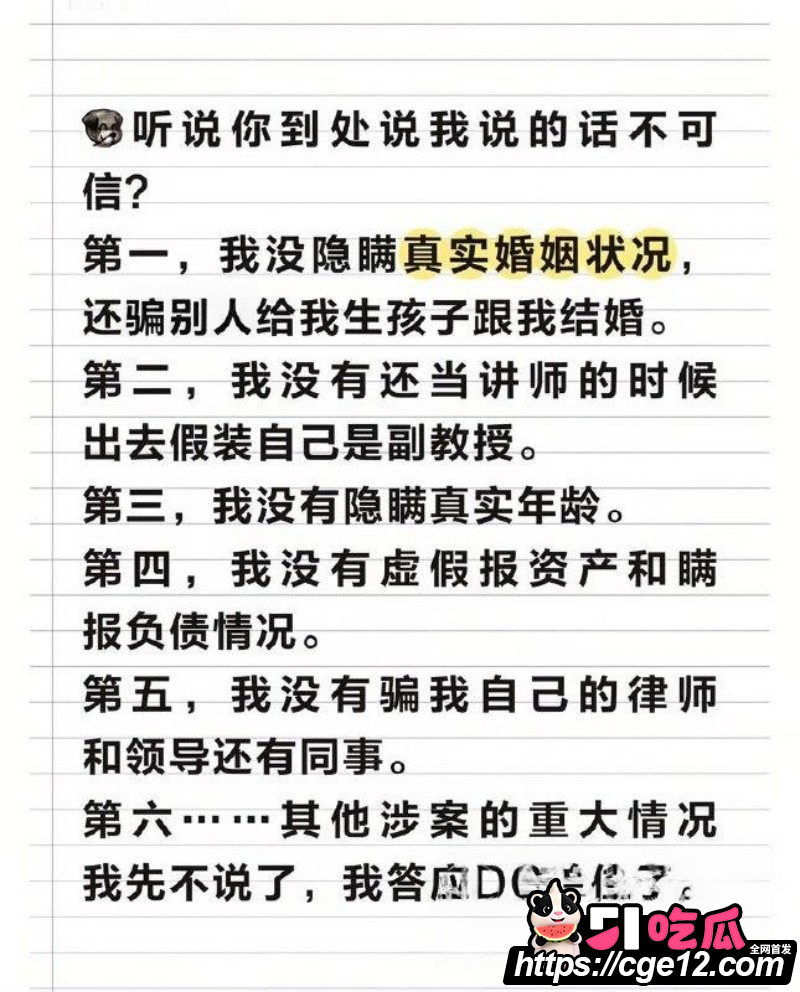 上海复旦教授王龙约炮视频流出016