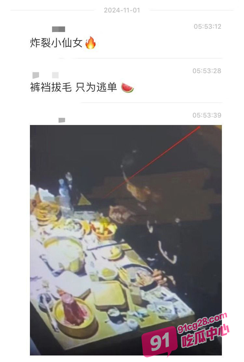 逆天小仙女裤裆拔毛只为逃单 现在的社会风气怎么都成这样了？