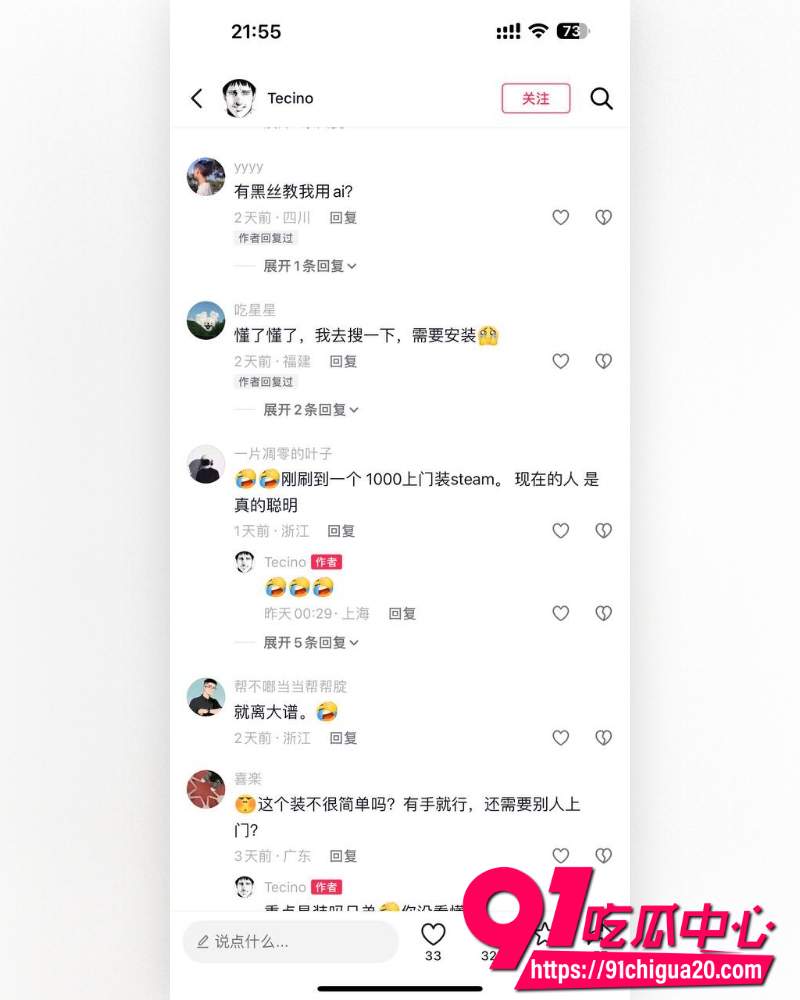 OpenClaw小龙虾 18