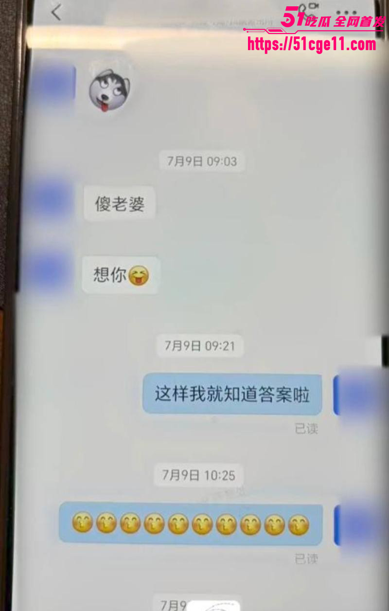 三亚派出所所长章亚迪出轨滕宇013
