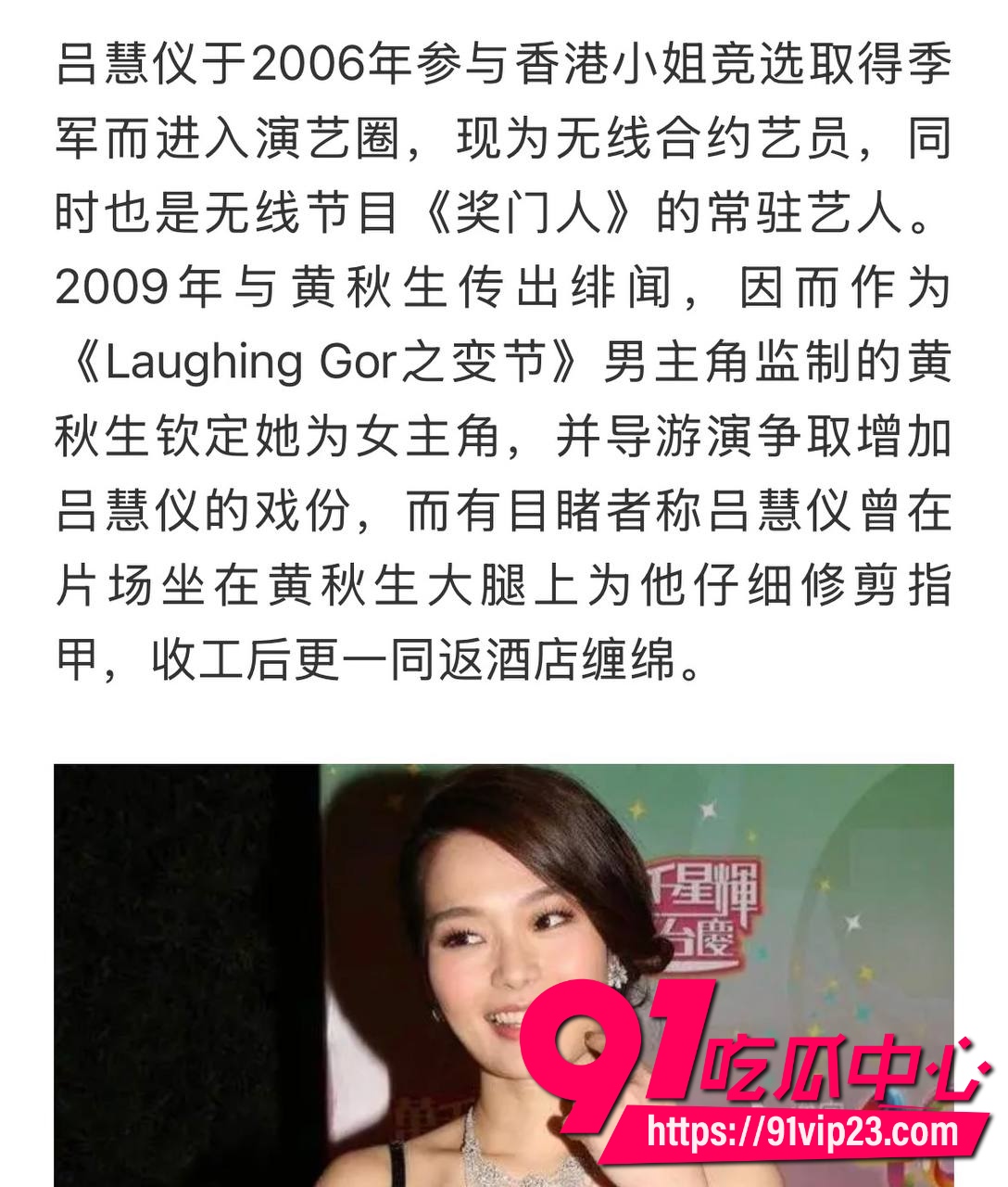 黄秋生最新事件 26 黄秋生最新事件 26