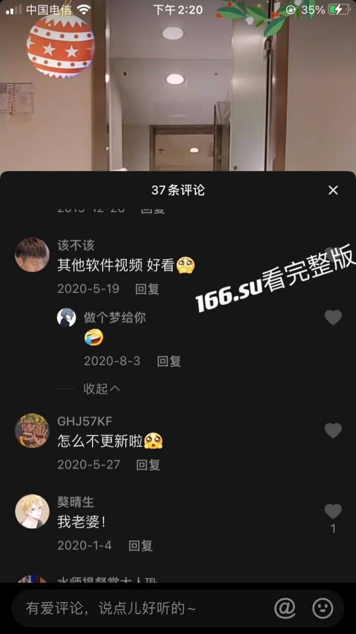 抖音 重症少女 外网福利姬 配图4